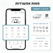 מדפסת מדבקות ניידת