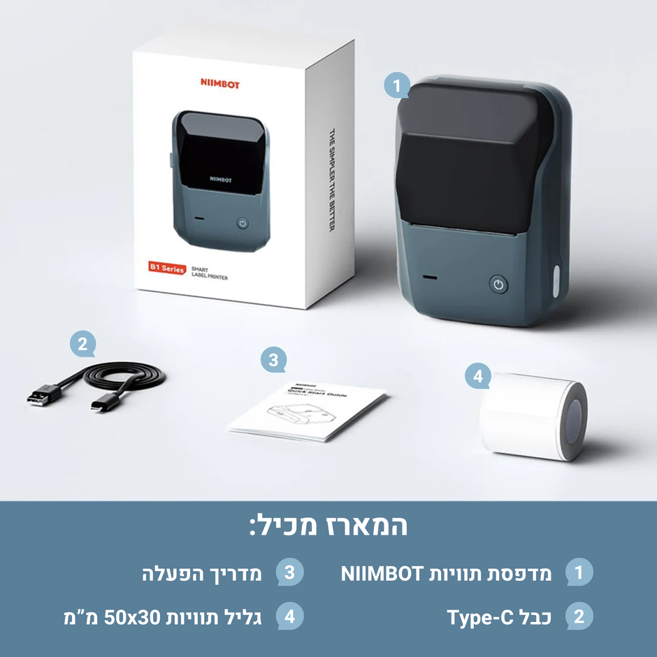 מדפסת מדבקות ניידת
