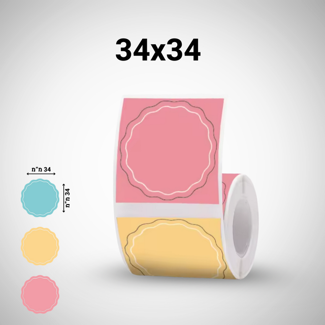 מדבקות צבעוניות (34x34) - Gizmora Tech