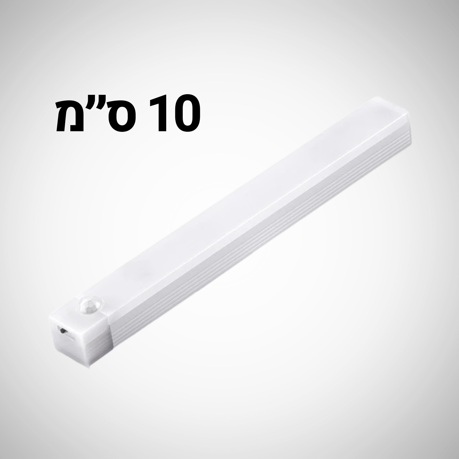 תאורת לד חכמה