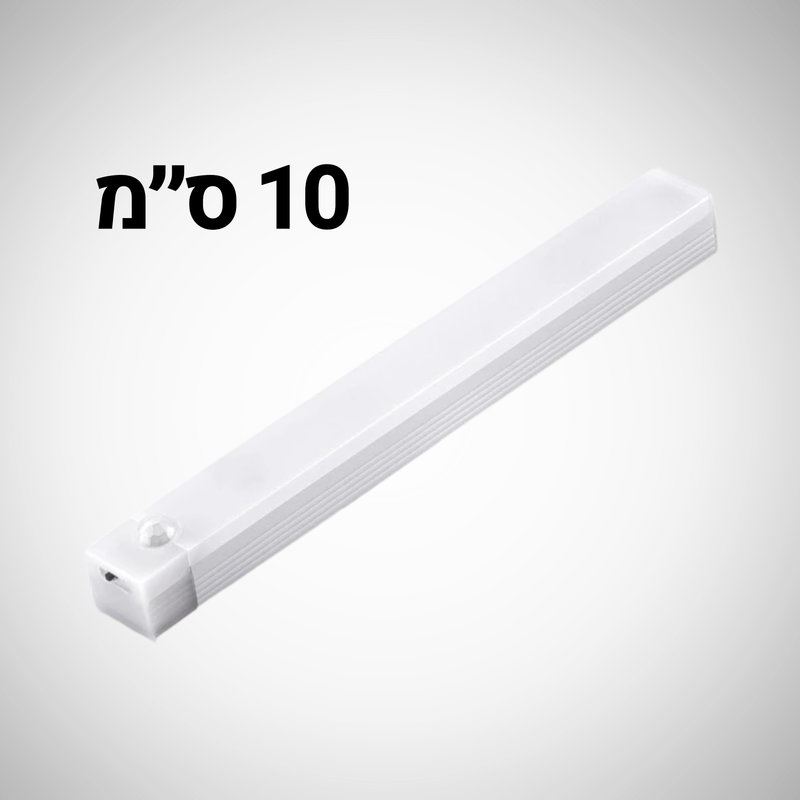 תאורת לד חכמה