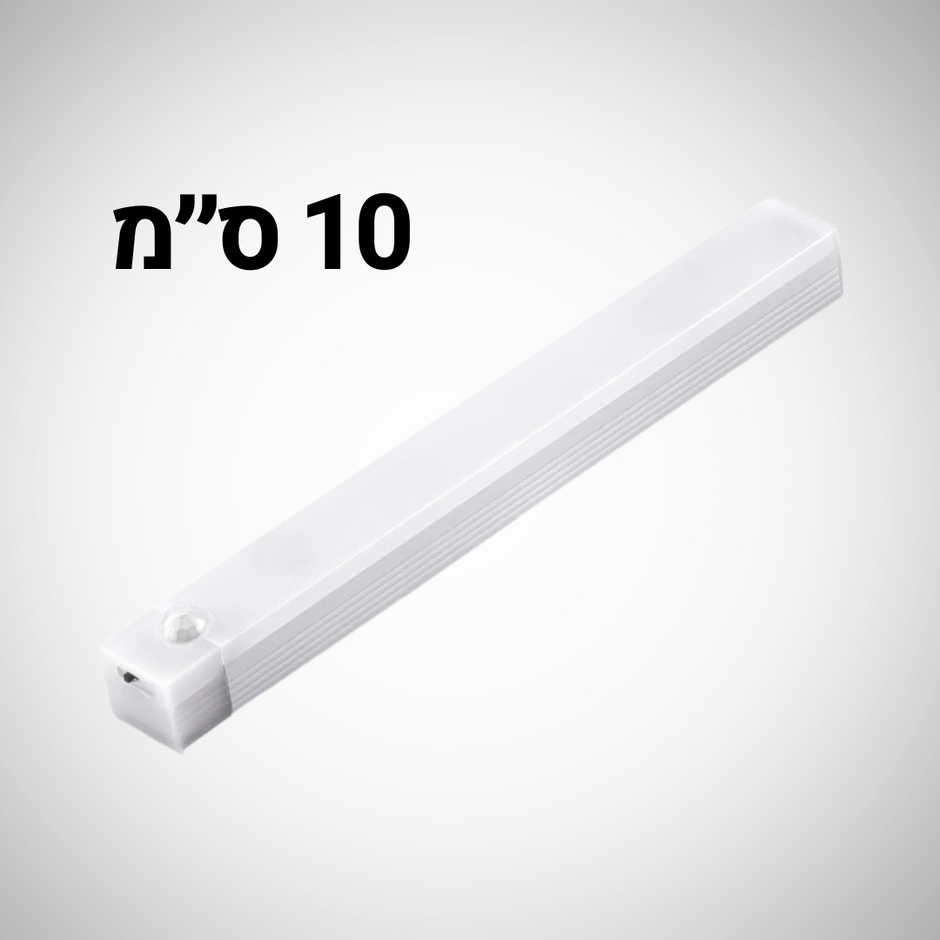 מנורת לד חכמה