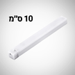 מנורת לד חכמה