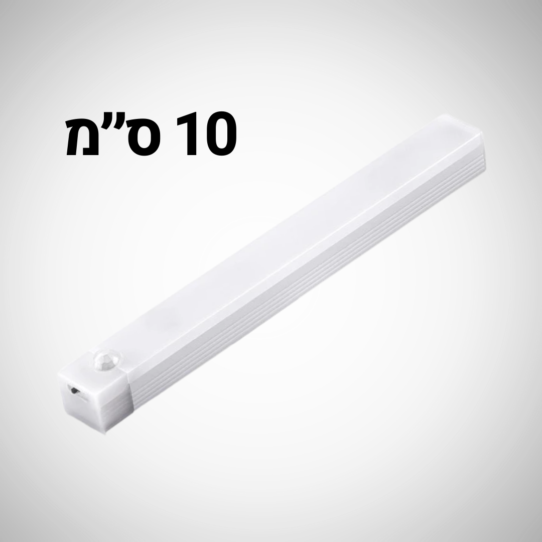 מנורת לד חכמה