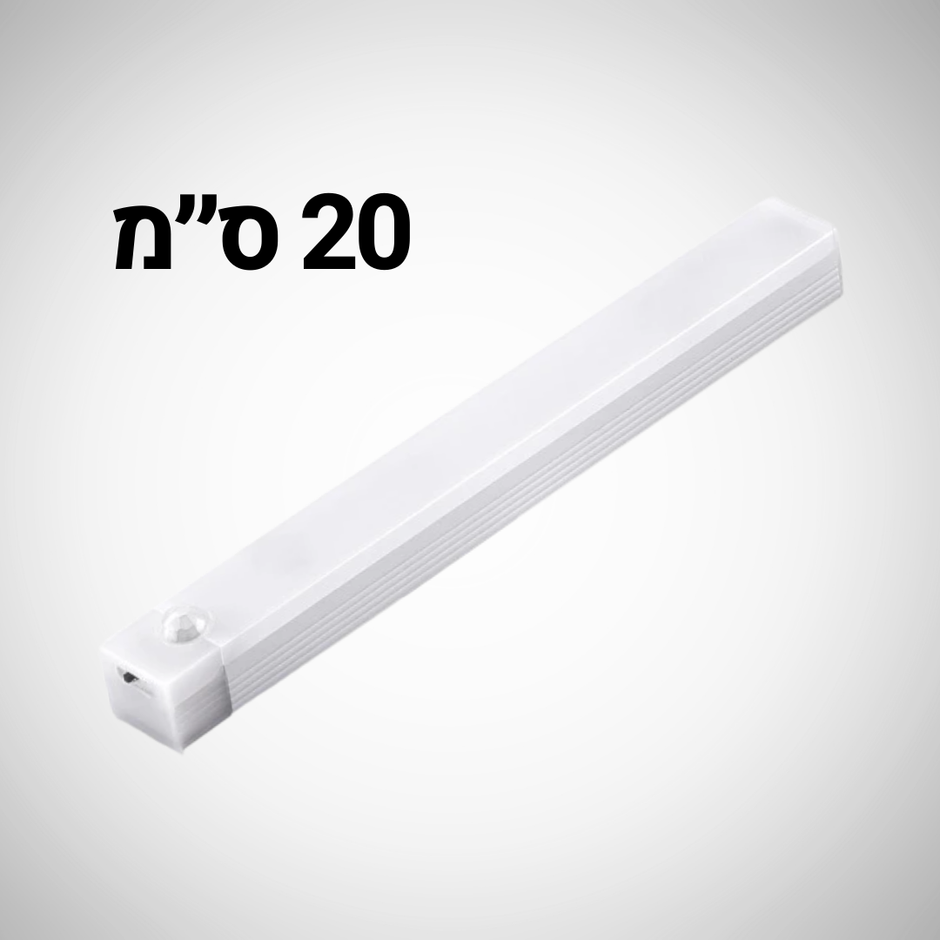 מנורת לד חכמה