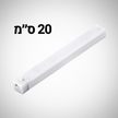 מנורת לד חכמה