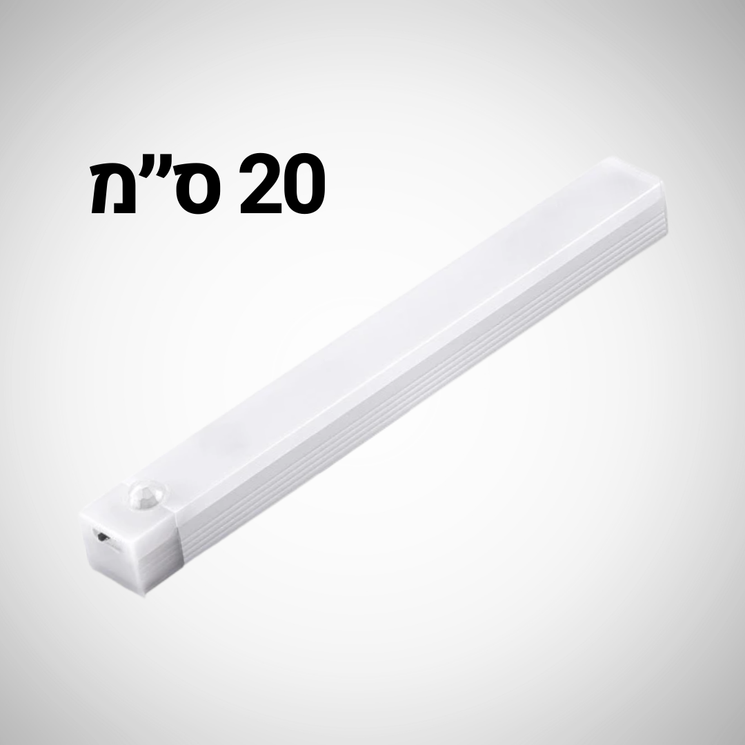 מנורת לד חכמה