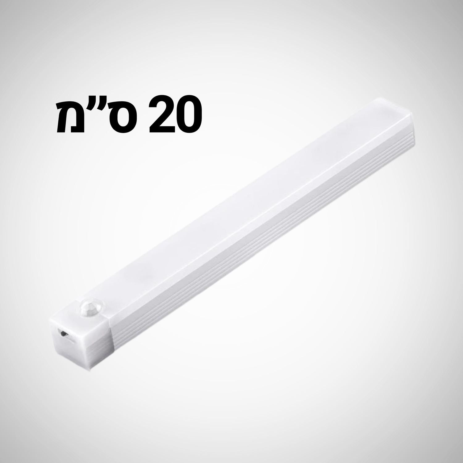 תאורת לד חכמה
