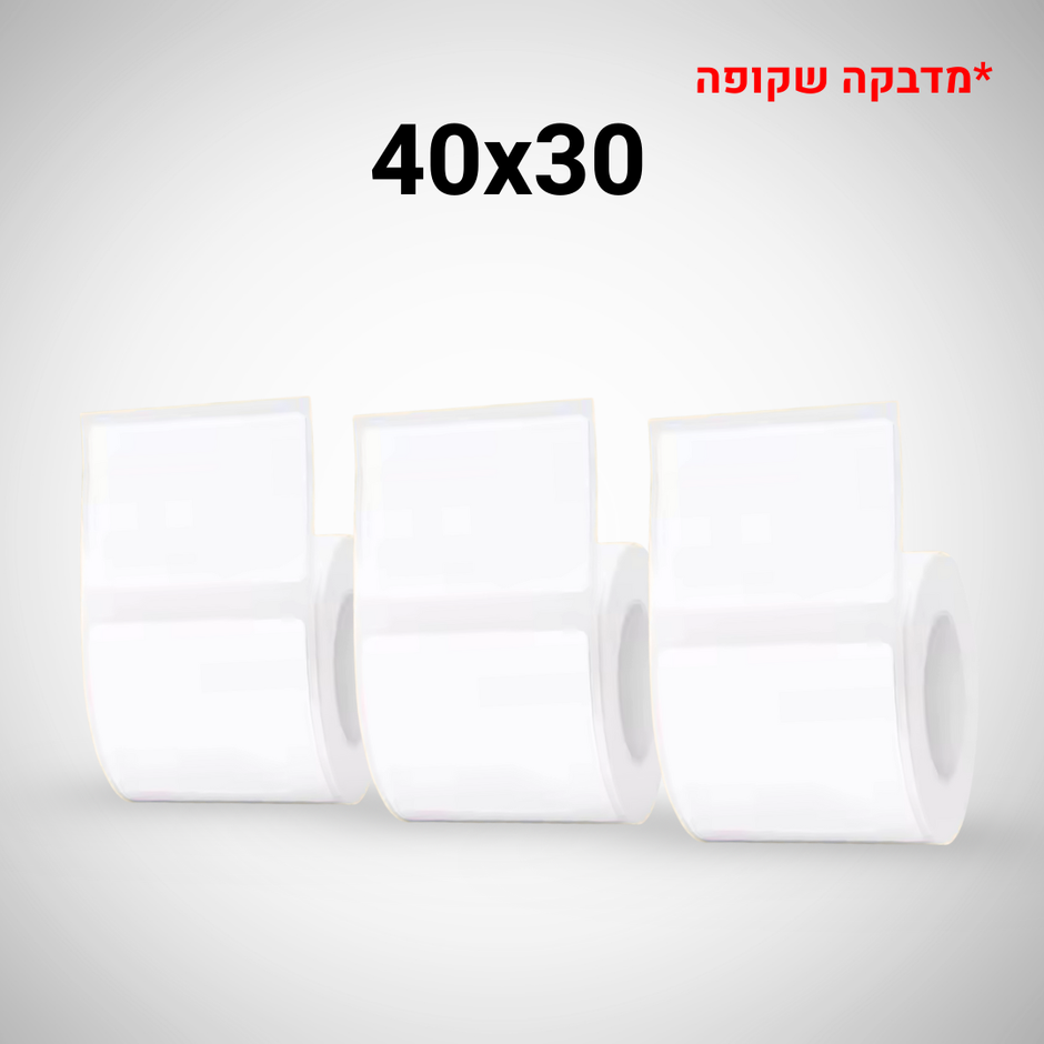 מדבקות שקופות מרובעות (30x40)