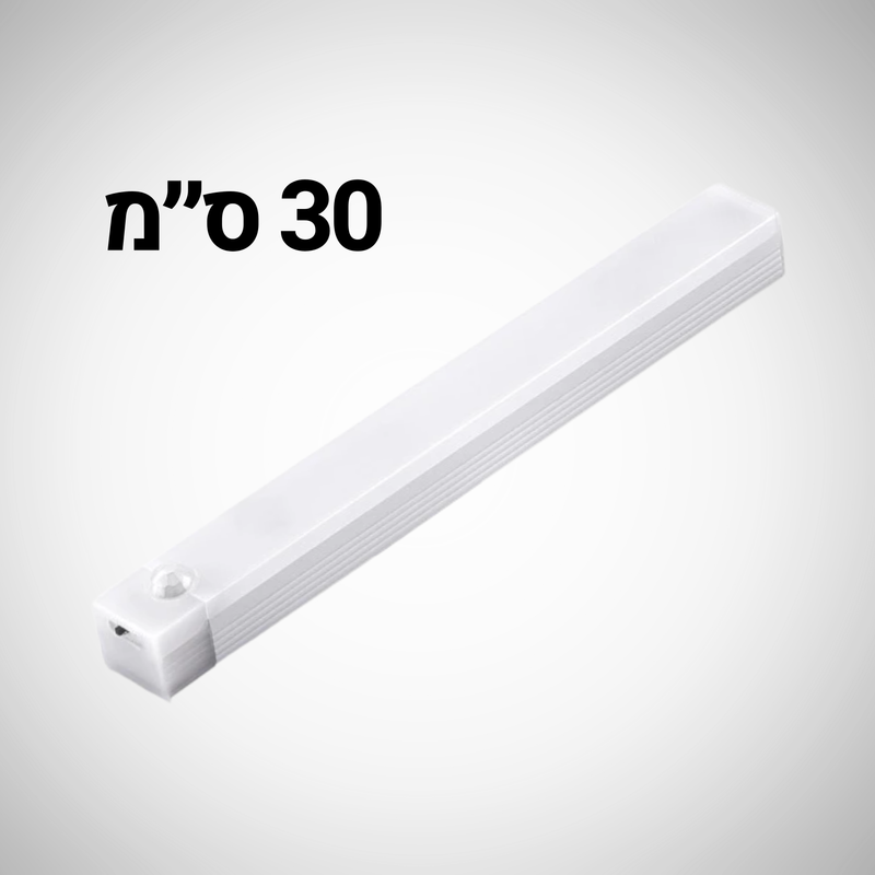 תאורת לד חכמה