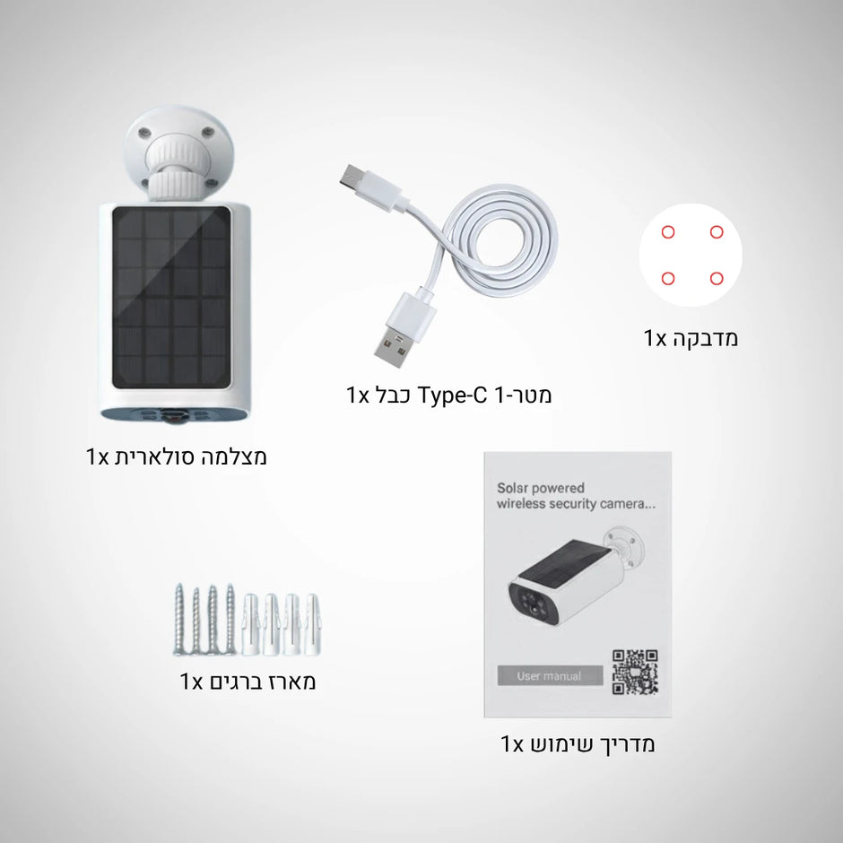 מצלמת אבטחה סולארית חכמה - Gizmora Tech