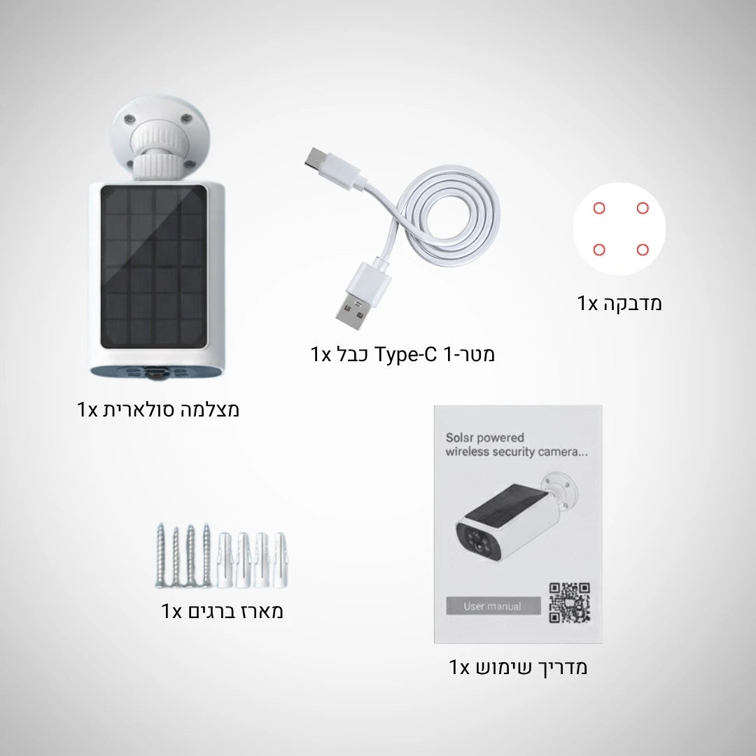 מצלמת אבטחה סולארית חכמה - Gizmora Tech