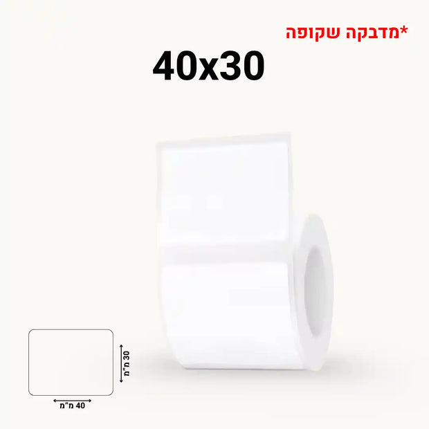 מדבקות שקופות מרובעות (40x30)
