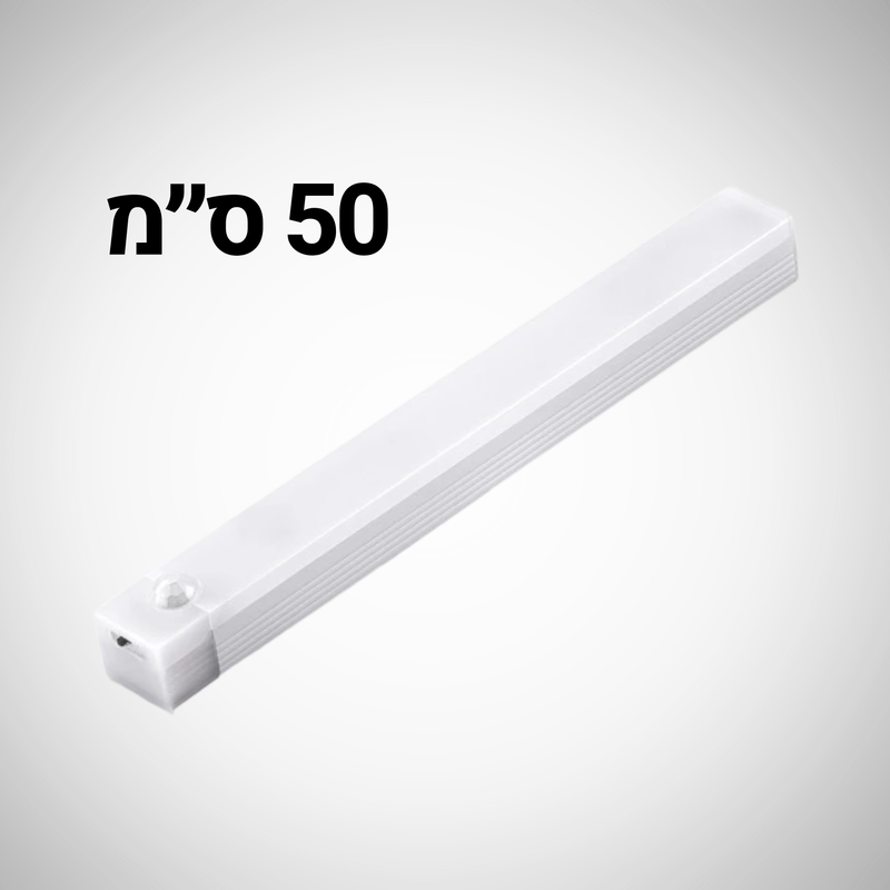 תאורת לד חכמה