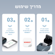 מדפסת מדבקות ניידת